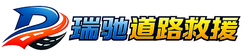 清原满族自治县附近回程货车调度｜工程机械爬梯车大件运输车调度
